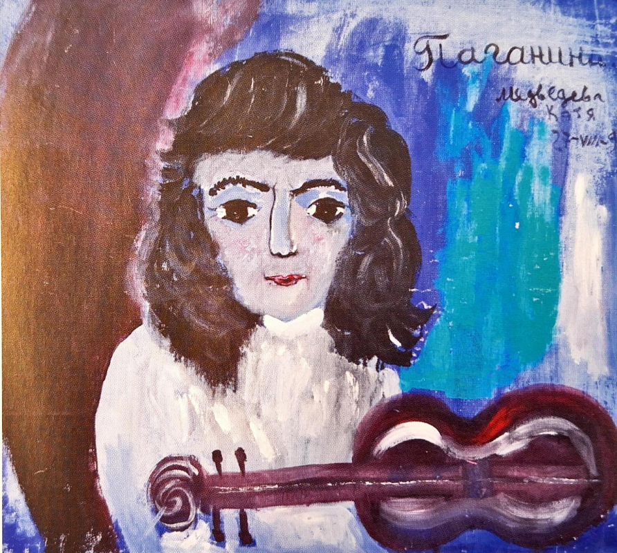 Ekaterina Ivanovna Medvedev. Paganini