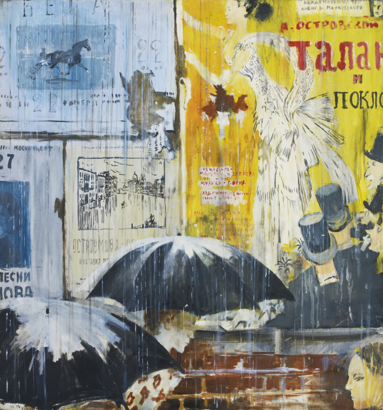 Yuri Ivanovich Pimenov. Billboard in the rain