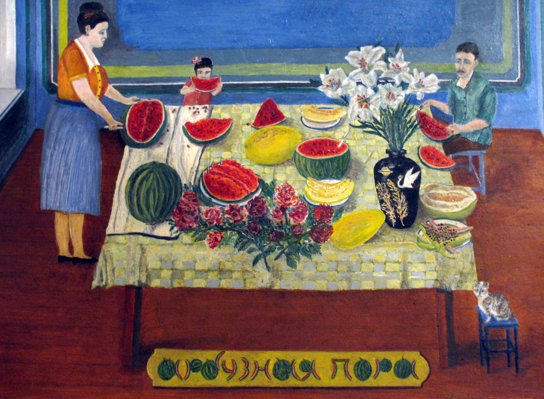 Nikolai Mikhailovich Nosov. Watermelon Time