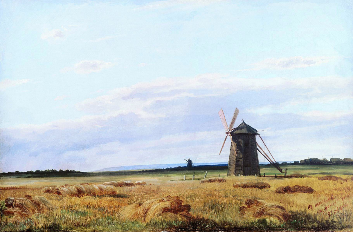 Ivan Shishkin. Windmill in the field