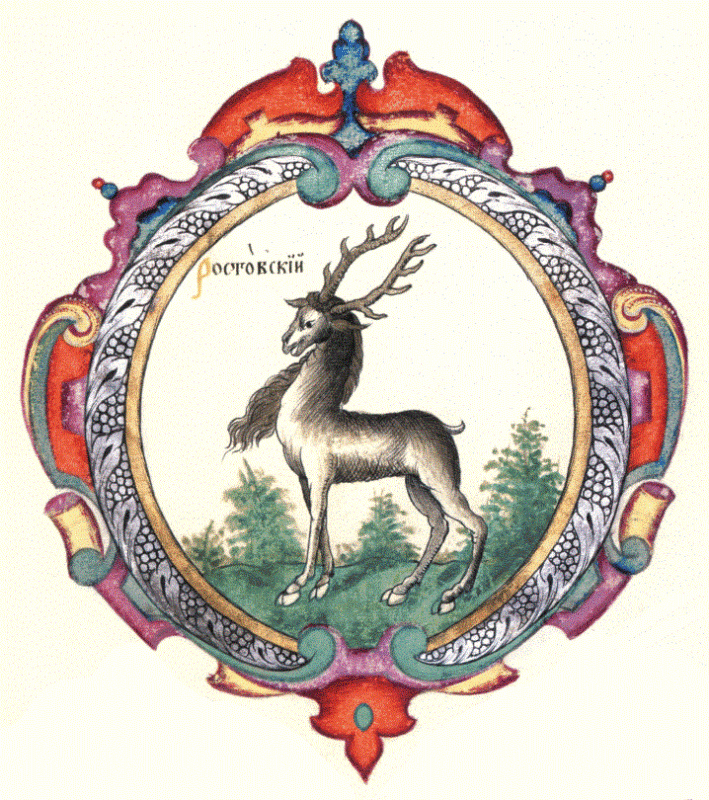 Unknown artist. The emblem of the Principality of Rostov
