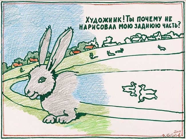 Илья Кабаков. «Художник! Ты почему не нарисовал мою заднюю часть?», 2011