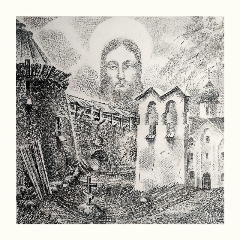 Sergei Yurievich Smilga. Monastery Yard