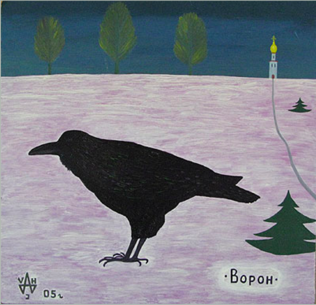 Vladimir Georgievich Anosov. Raven