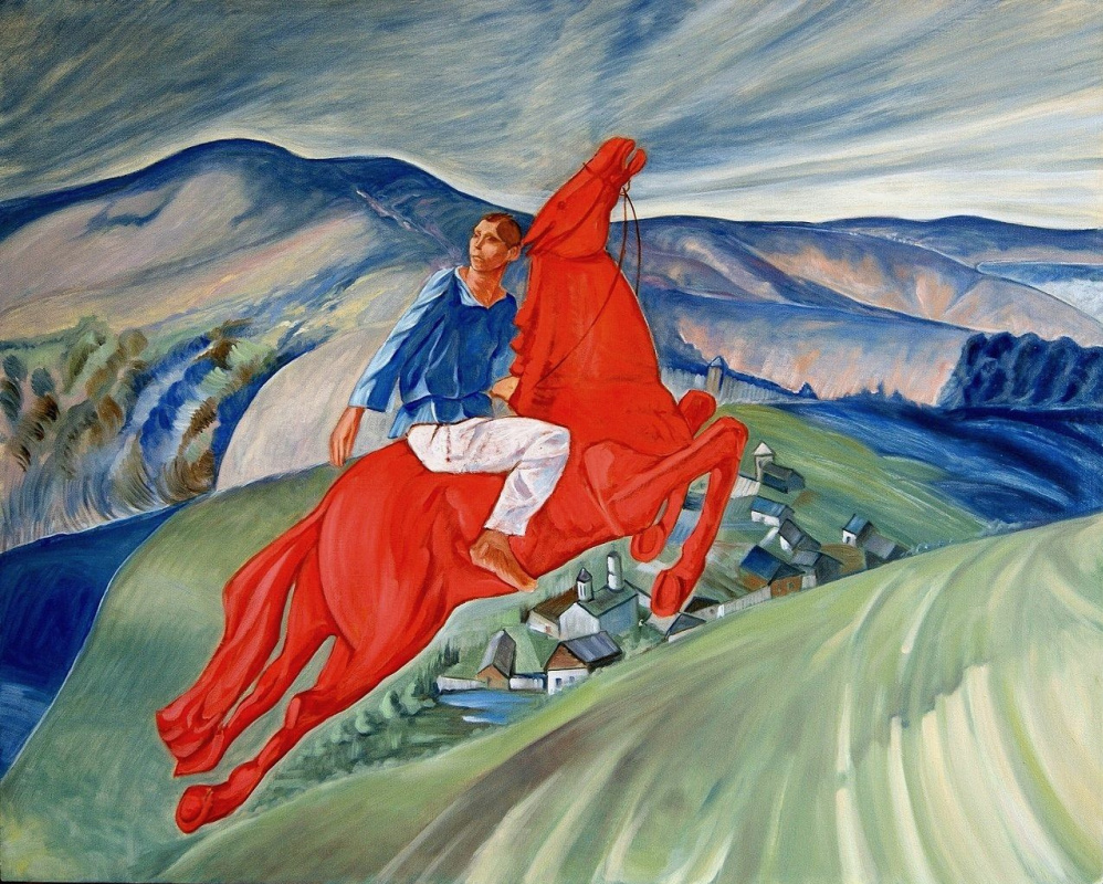 Водкин картины