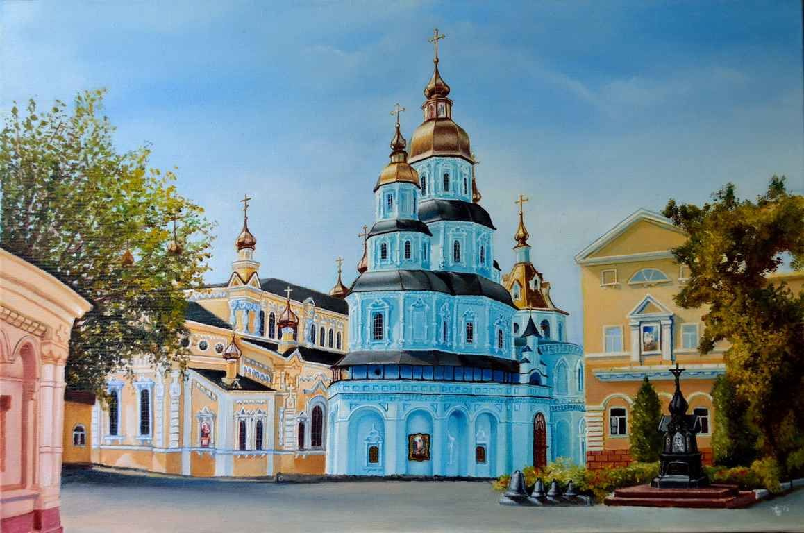Evgeny Evgenievich Anisimov. Svyato-Pokrovsky Monastery in the city of Kharkov
