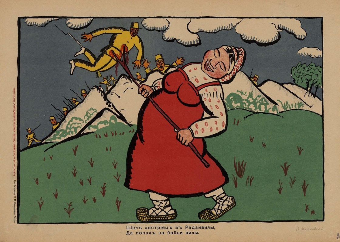 Kazimir Malevich. The Austrian went to Radziwill...