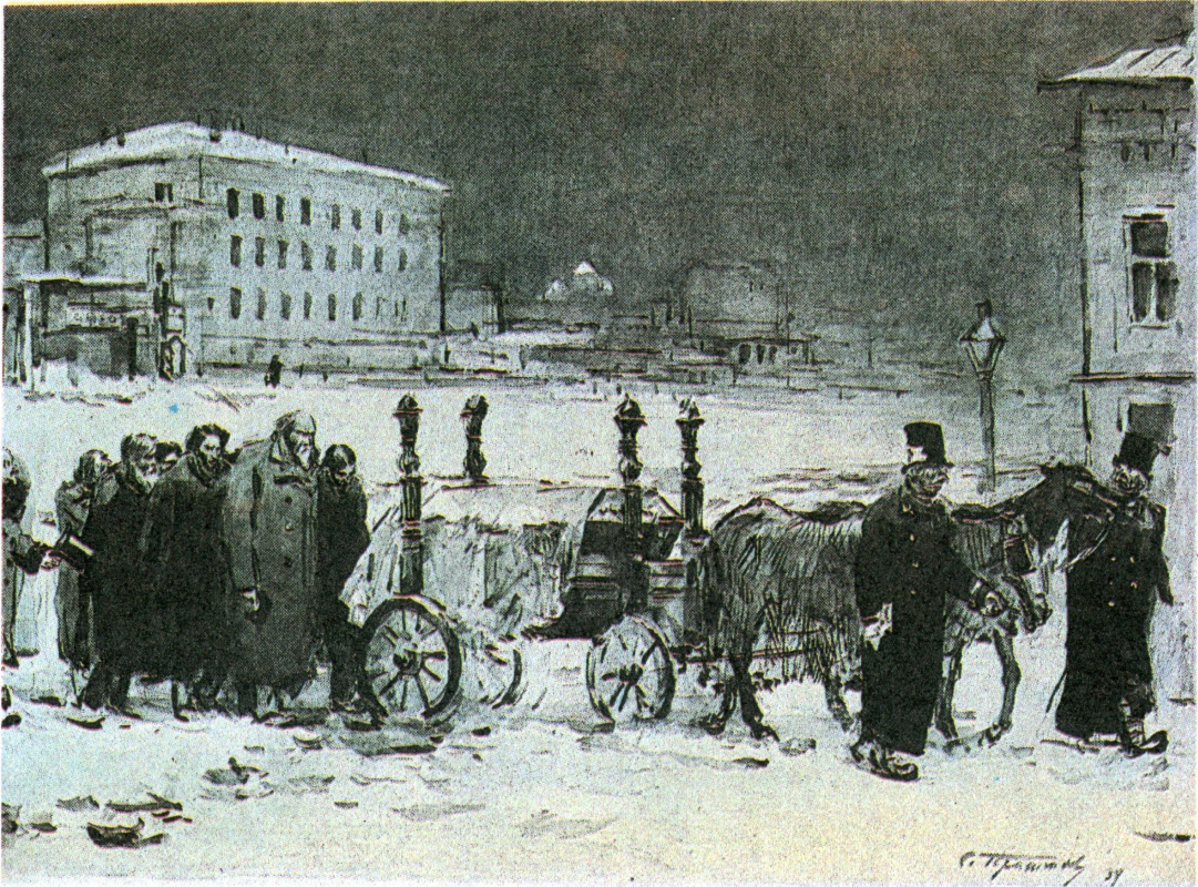 Sergey Vasilyevich Gerasimov. The funeral. Illustration to the story of M. E. Saltykov-Shchedrin