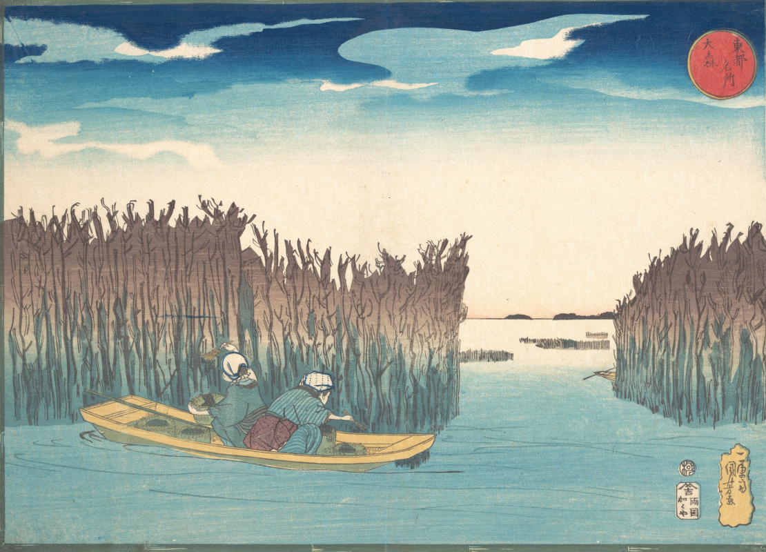 Utagawa Kuniyoshi. Collecting seaweed at Omori. The series "Famous places of the Eastern capital"