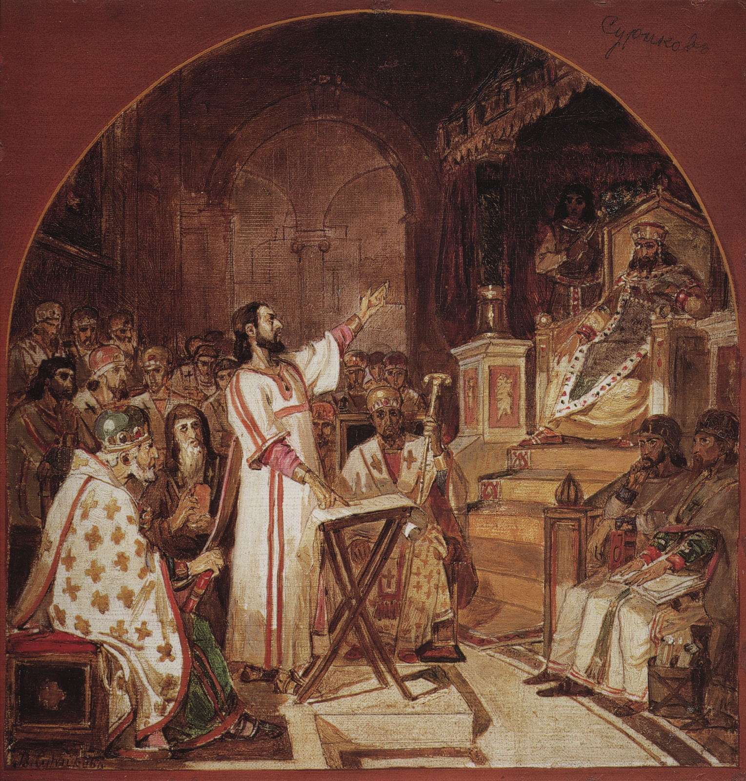 Buy digital version: The First Ecumenical Council Of Nicaea. A sketch of  the painting at the top of the wall in the choir of the Cathedral of Christ  the Savior in Moscow