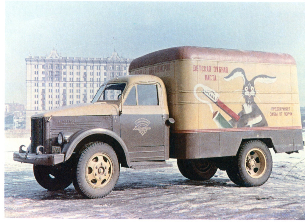 Р Р­РђР¤ 1950