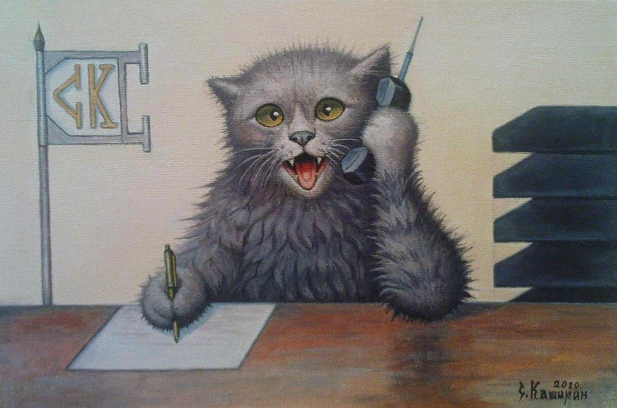 Степан Каширин художник коты