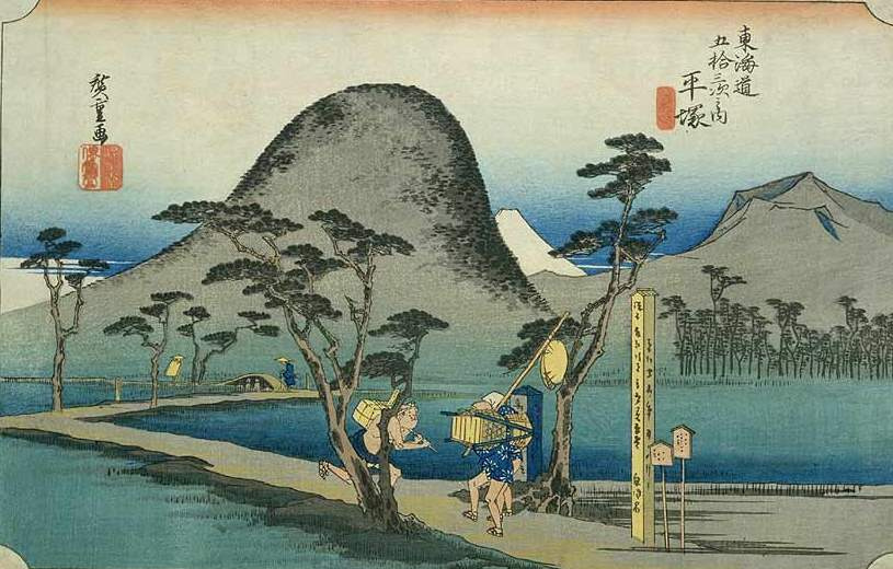 Utagawa Hiroshige. The series "53 stations of the Tokaido". Station 7 - Hiratsuka