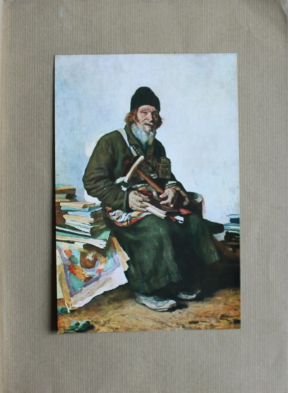 Ivan Ivanovich Tvorozhnikov. Bookend