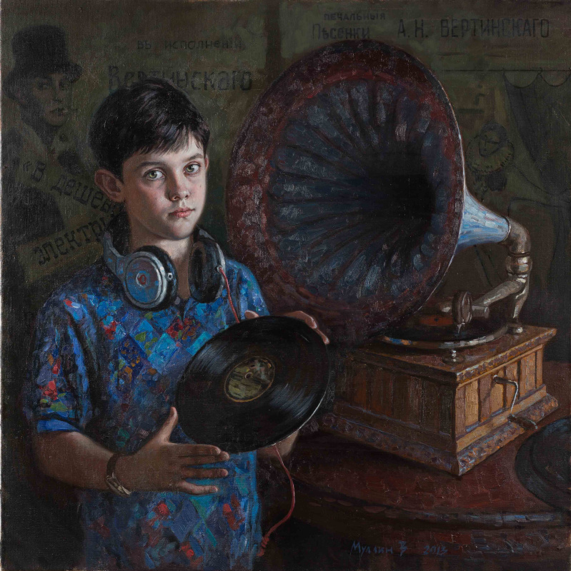 Vladimir Evgenievich Mullin. Old gramophone