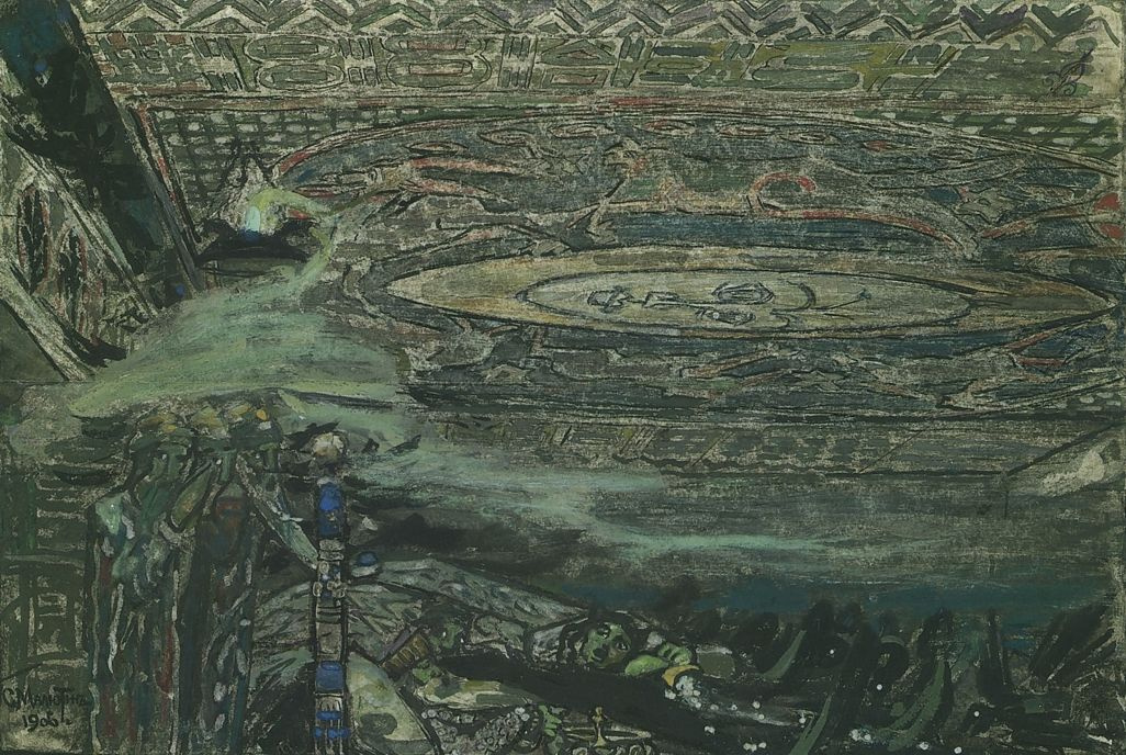 Sergey Vasilyevich Malyutin. The Dream Of Svyatoslav. An illustration of "the Word about Igor's regiment"