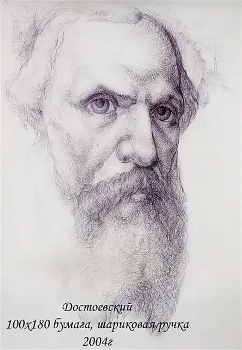 Isayev-Zarechny Igor Semyonovich. Dostoevsky