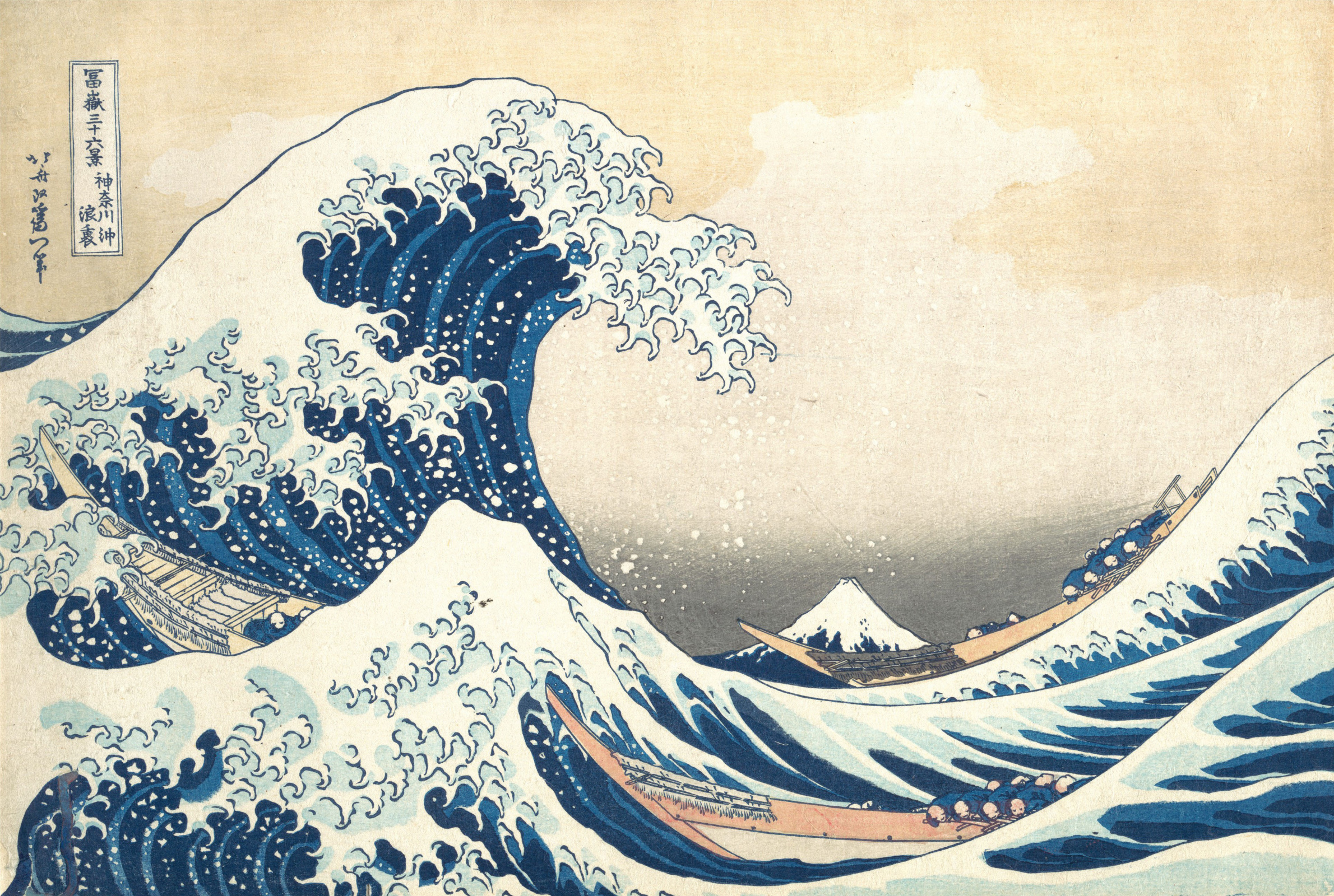 Купить цифровую версию картины: Кацусика Хокусай - Большая волна в  Канагаве, Нью-Йорк | Артхив
