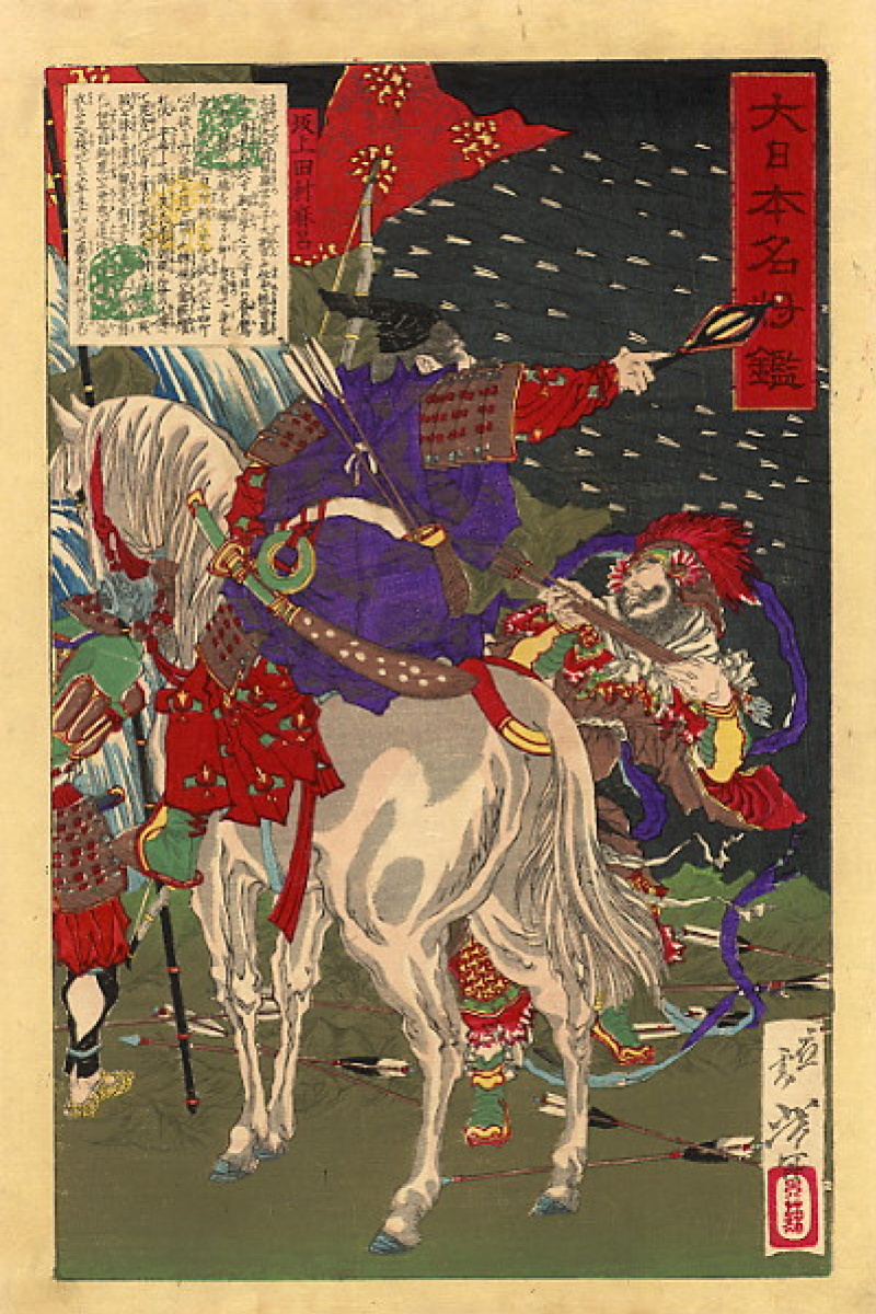 the rain horse analysis
