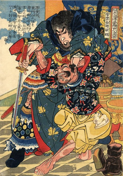Utagawa Kuniyoshi. OU Peng. The clouds floating in the Golden-winged eagle. 108 heroes of the novel "water margin"