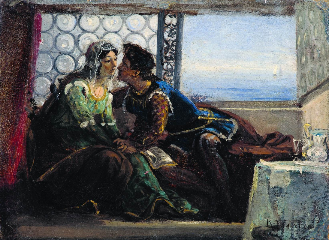 Константин Маковский — «Ромео и Джульетта» (1890-е)