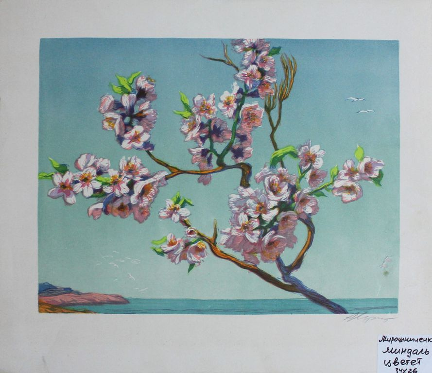 Andrei Ivanovich Miroshnichenko. Almond blossoms