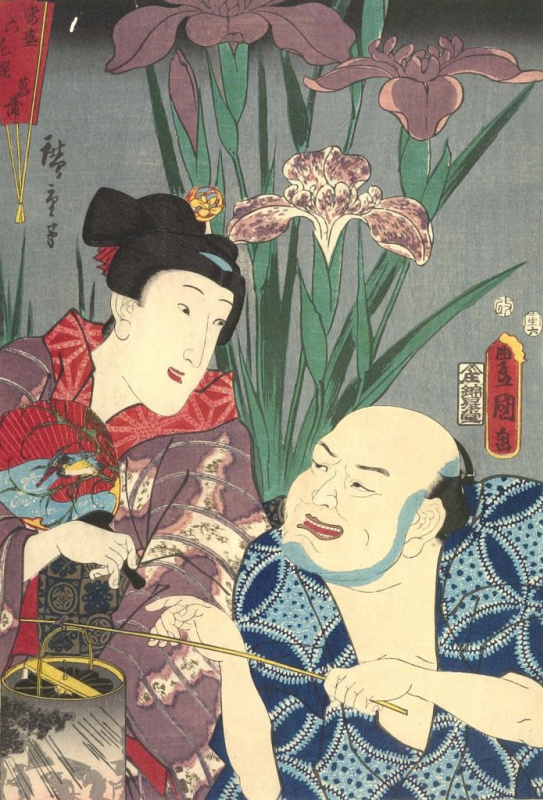 Utagawa Kunisada. Iris: the Actors Bando Moremon I and Iwai, Colesburg III. A series of "featured plants and contemporaries, blooming in full force"