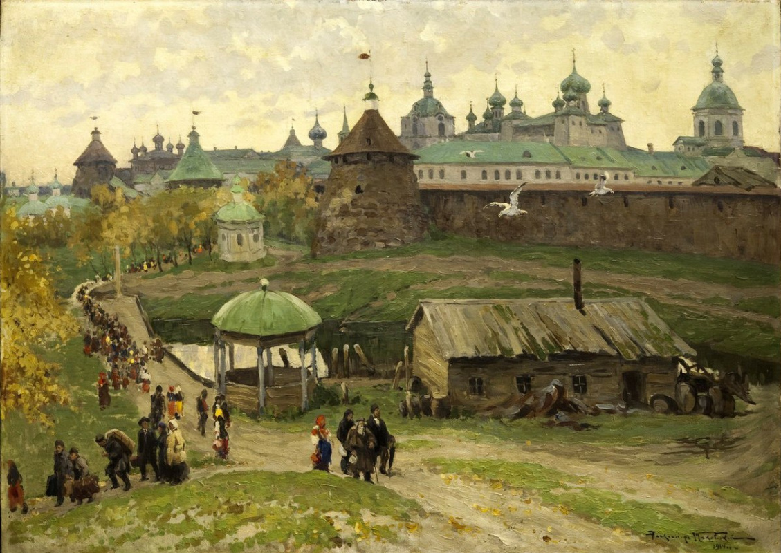 Александр Владимирович Маковский (1869-1924)