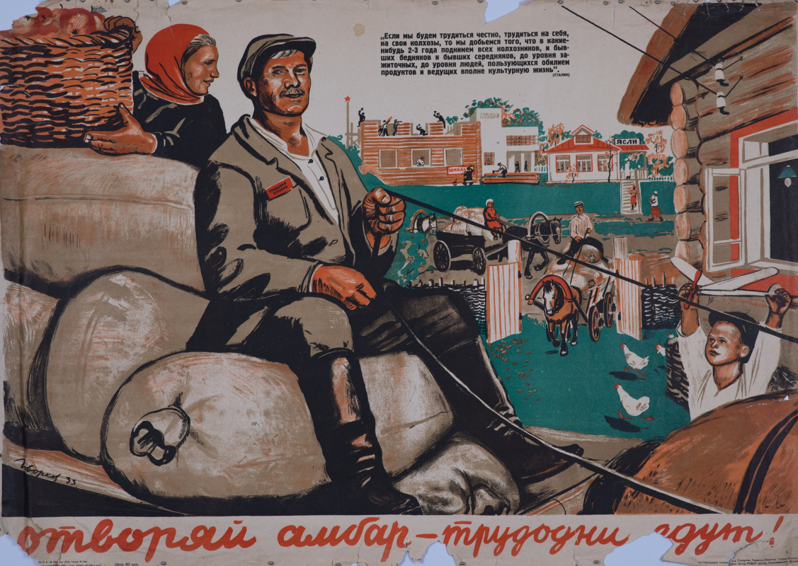 Плакаты СССР колхоз Сталин