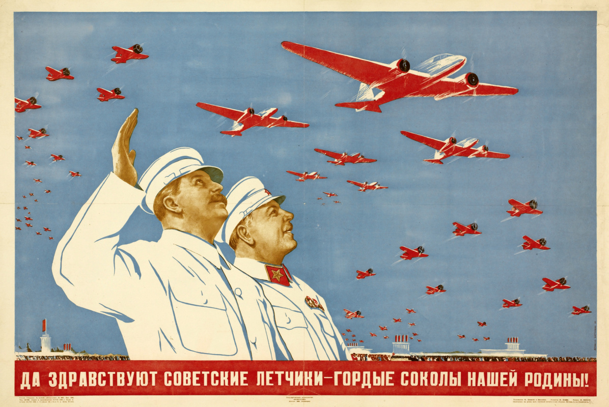 Плакат да здравствуют советские летчики гордые Соколы нашей Родины