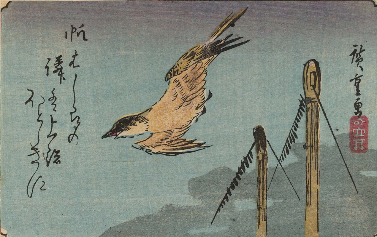 Utagawa Hiroshige. Cuckoo flying above the masts