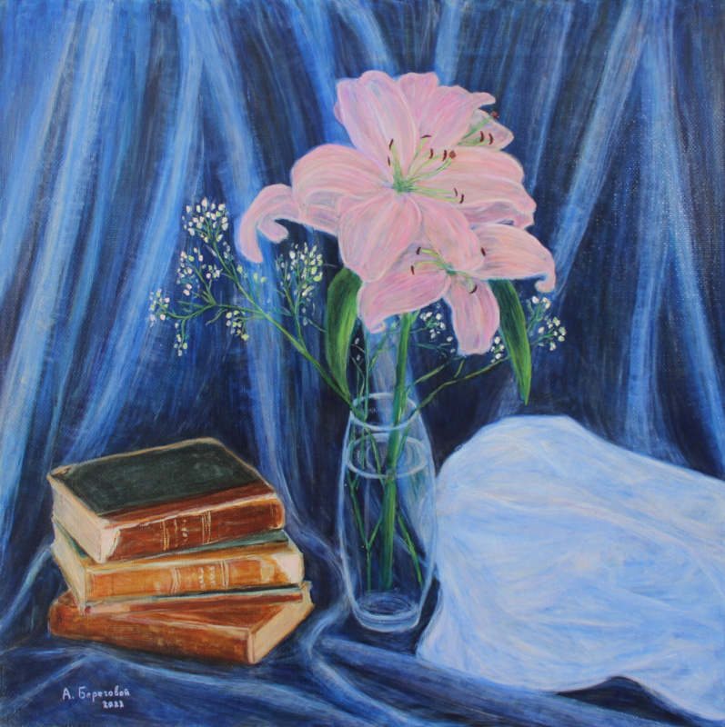 Alexei Beregovoy. Antique books and Lilies