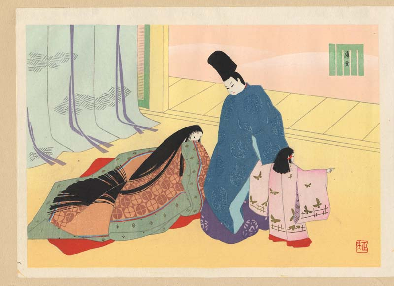 Ebina Masao. Family