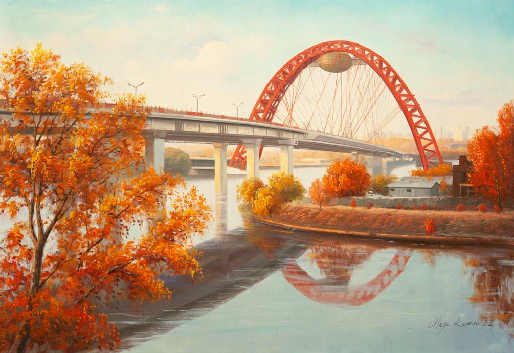 Alexander Romm. View of the Zhivopisny Bridge in autumn