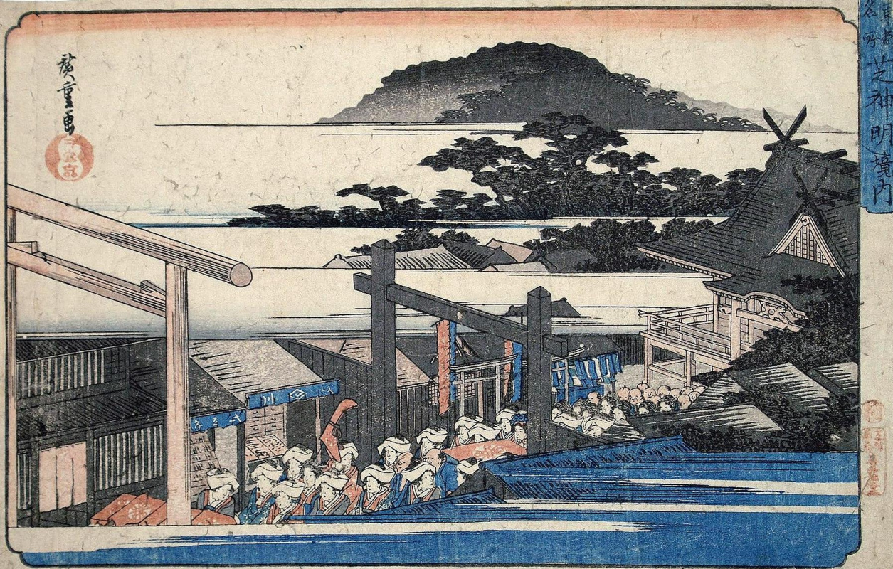 Utagawa Hiroshige. Neighborhood Shrine in Shiba Simma. The series "Famous places of the Eastern capital"
