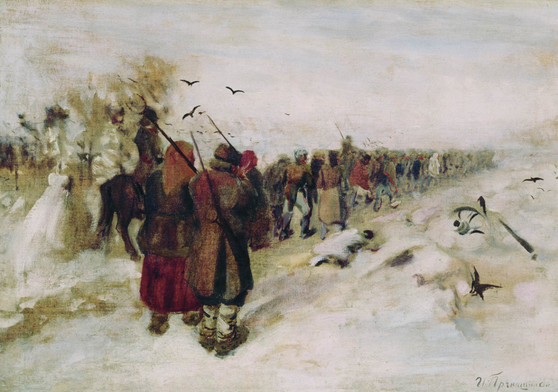 Прянишников 1812 год картина