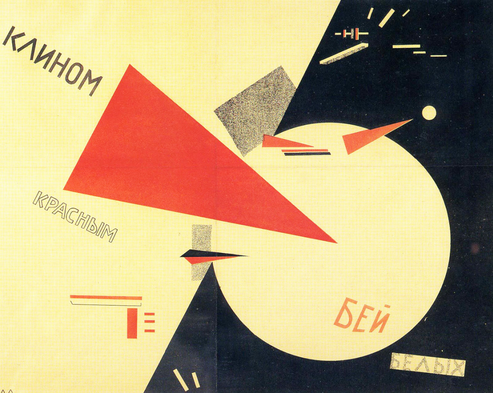 El Lissitzky. The wedge red beat white