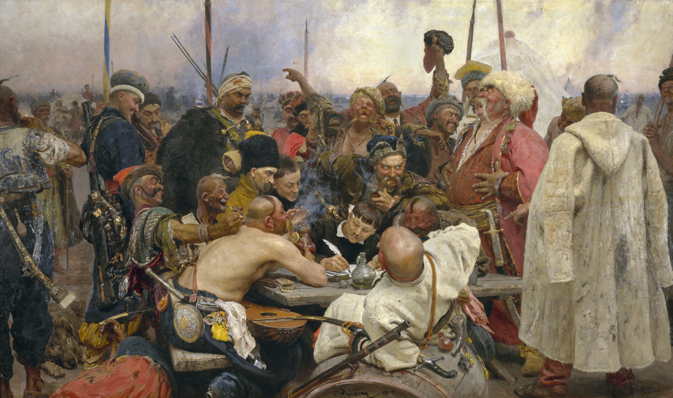 Илья Ефимович Репин. Запорожцы (Запорожцы пишут письмо турецкому султану)