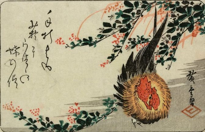 Utagawa Hiroshige. Rooster under the flowering Bush clover