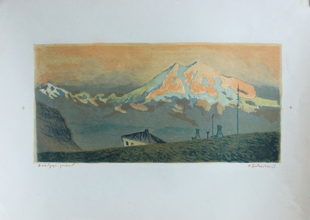 Orest Georgievich Betekhtin. Elbrus, Sunset