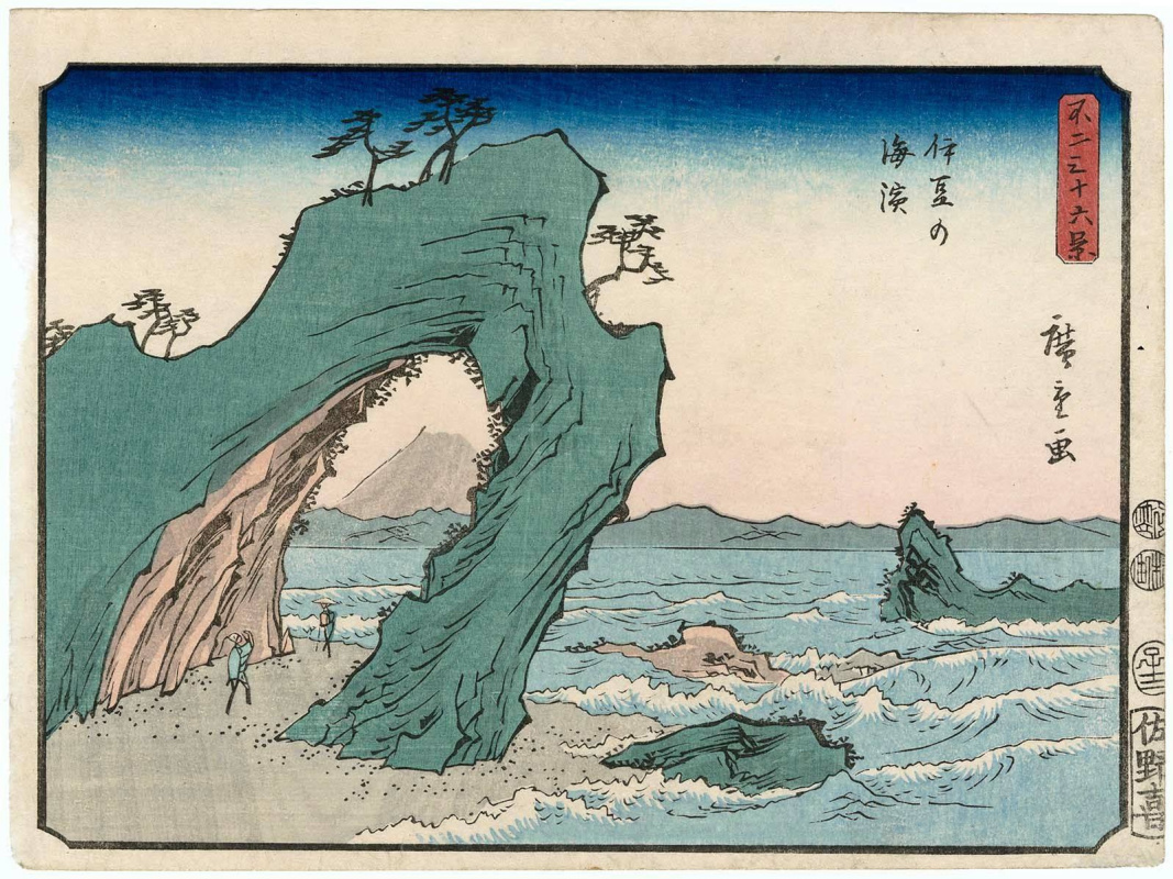 Утагава Хиросигэ — Морское побережье в провинции Идзу, 1852