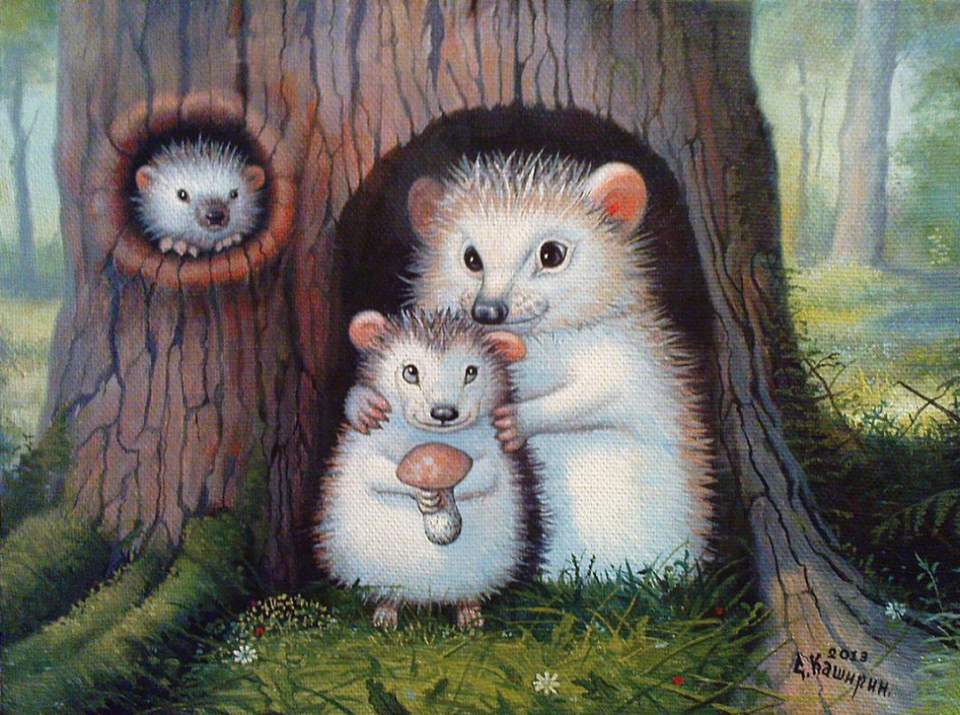 Stepan Vladimirovich Kashirin. A family of hedgehogs