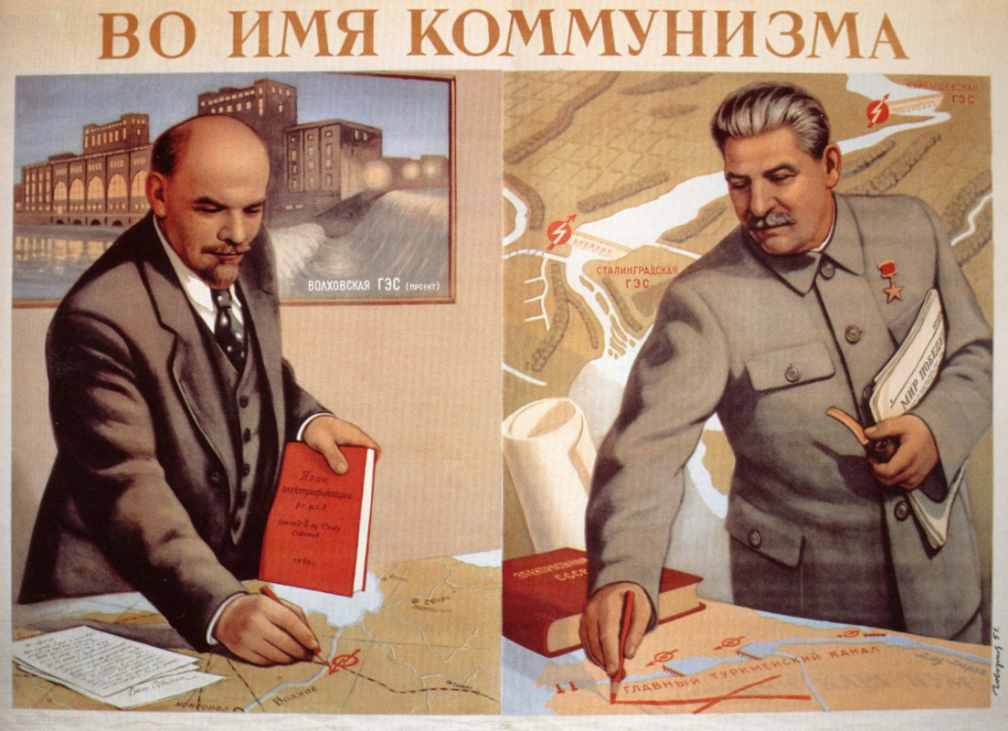 Плакаты СССР Сталин Ленин