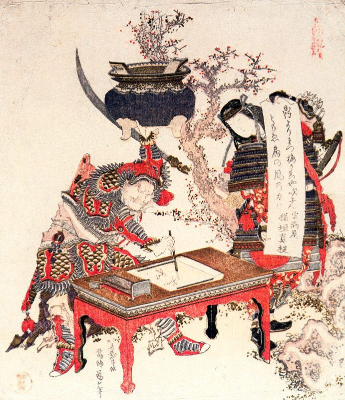 Katsushika Hokusai. Tomoe-Gozen