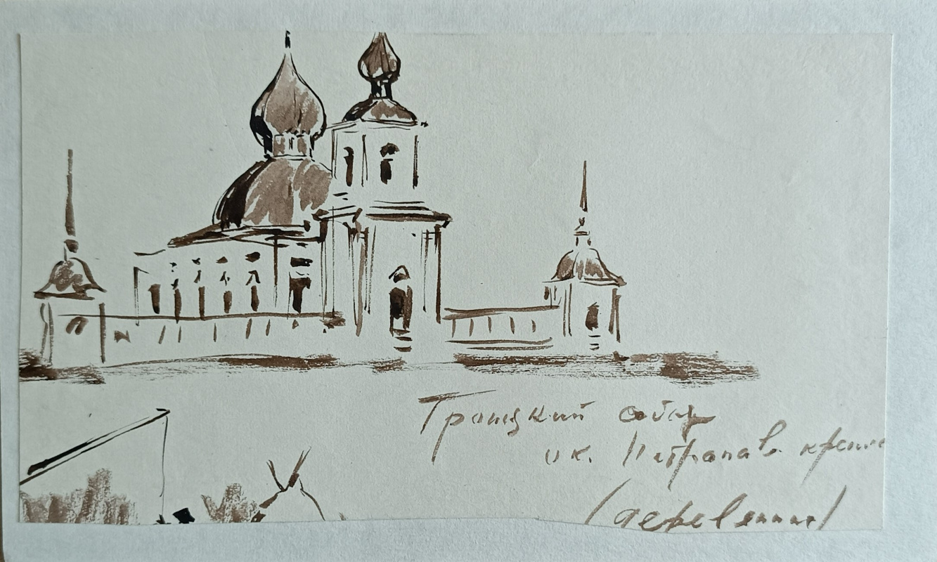 Vladimir Mitrofanovich Beskaravyiny. Trinity Cathedral, ca. Peter and Paul Fortress