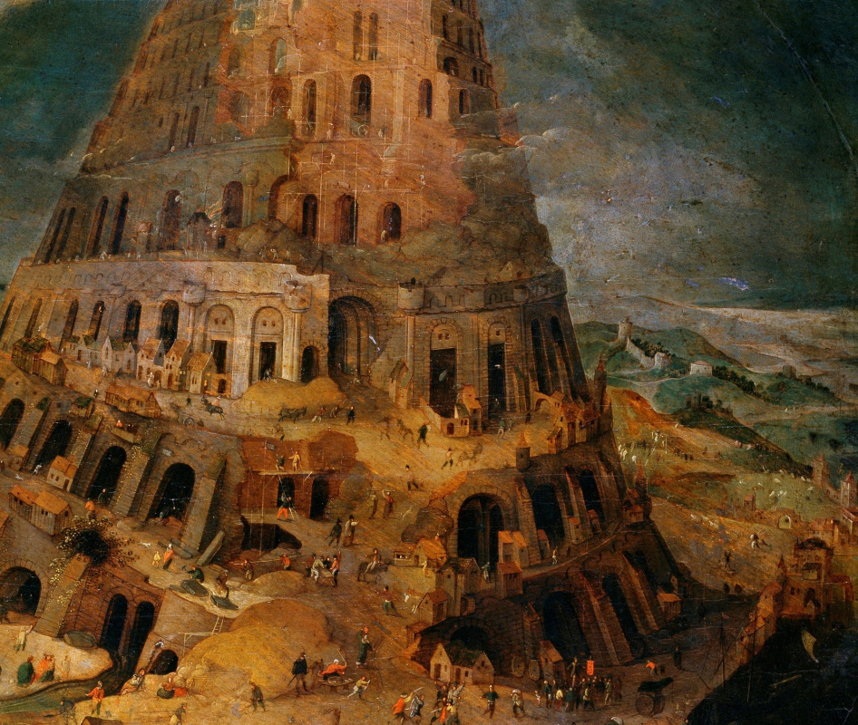 Вавилонская башня останки