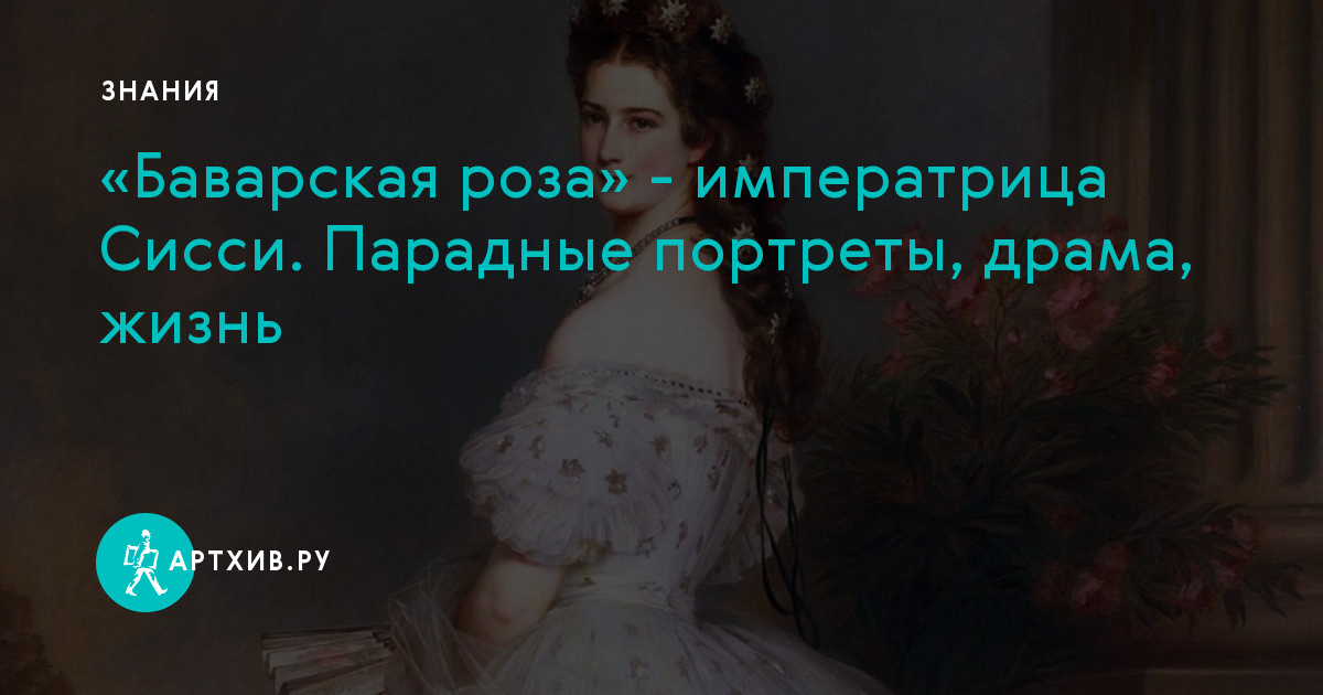 Правила sissy