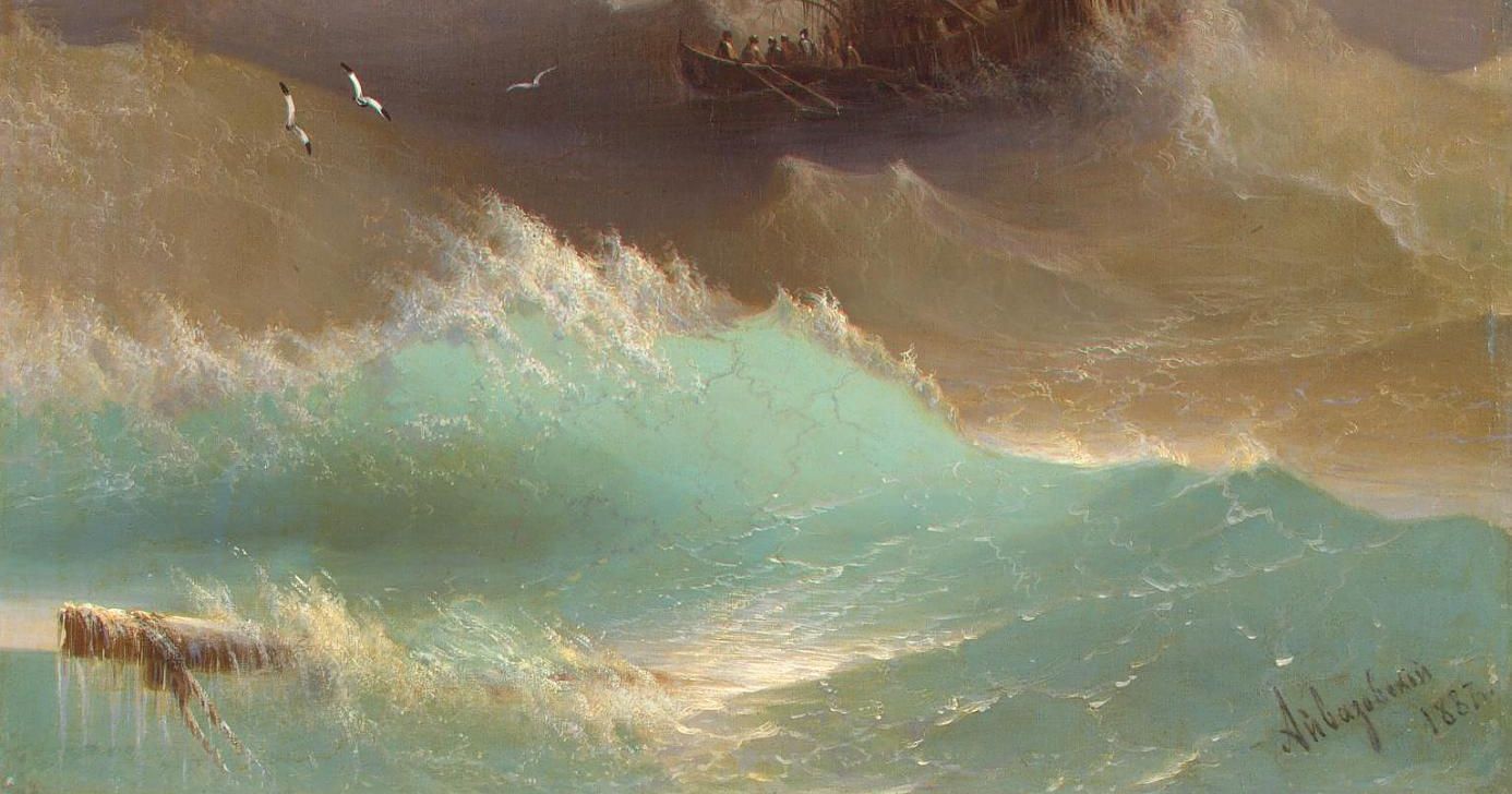 Айвазовский волна 1889